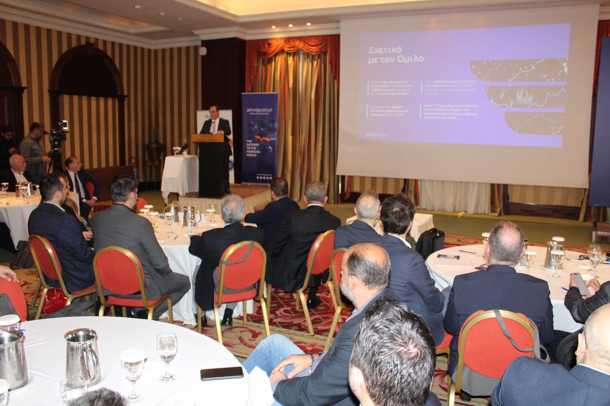 Εκδήλωση "γνωριμίας" στη Λάρισα με θεσσαλούς επιχειρηματίες